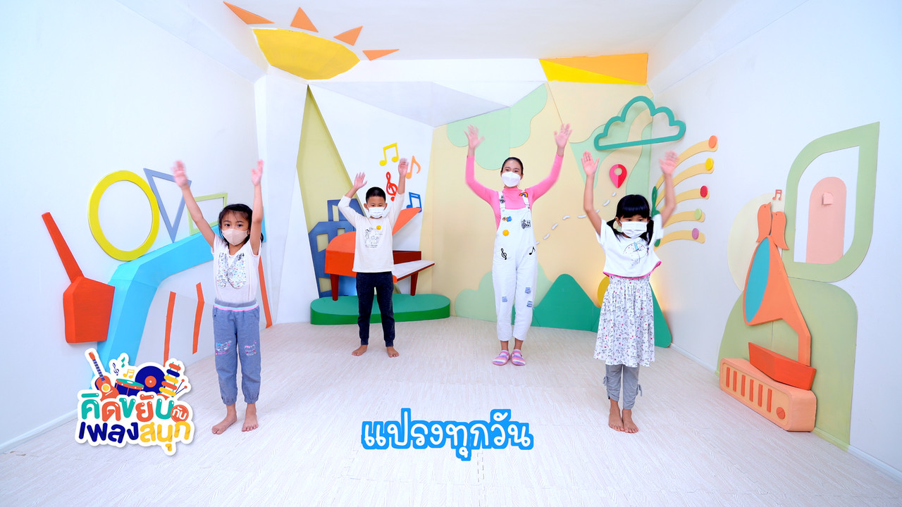 KidSongs650919_5
