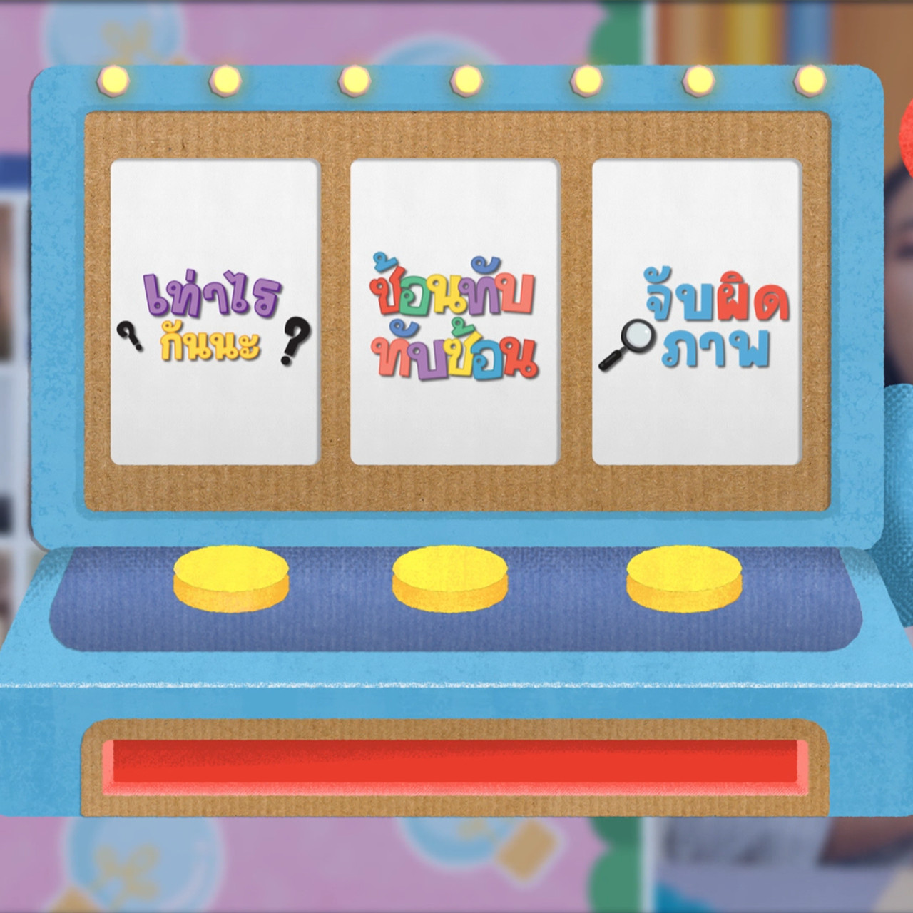 KidsSanook-650922-5