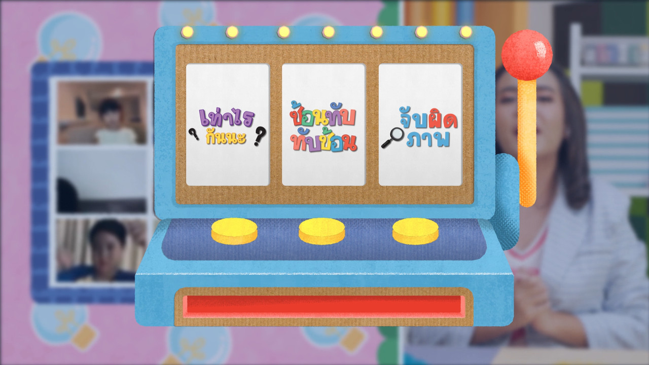 KidsSanook-650922-5