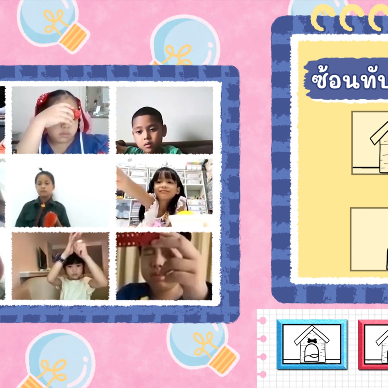KidsSanook-650922-4