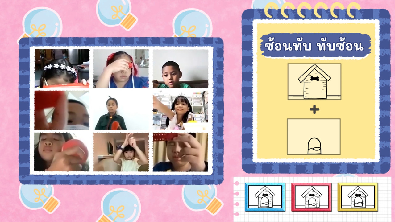 KidsSanook-650922-4