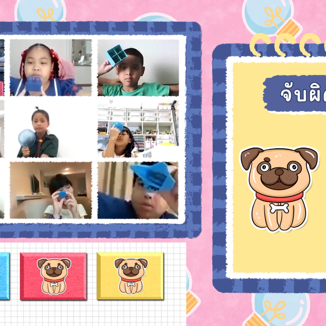 KidsSanook-650922-3