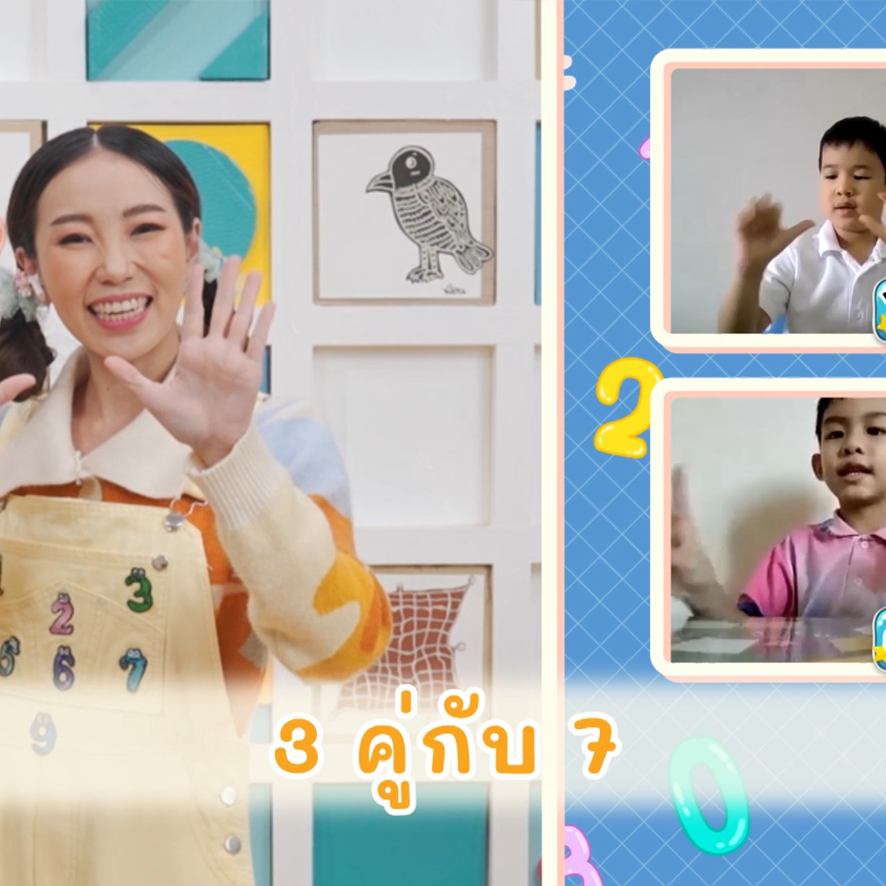 KidsSanook-650920-3