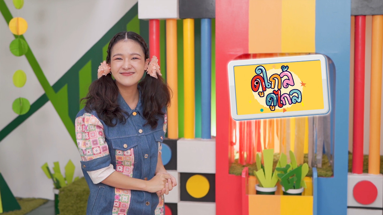 KidsSanook-650919-2