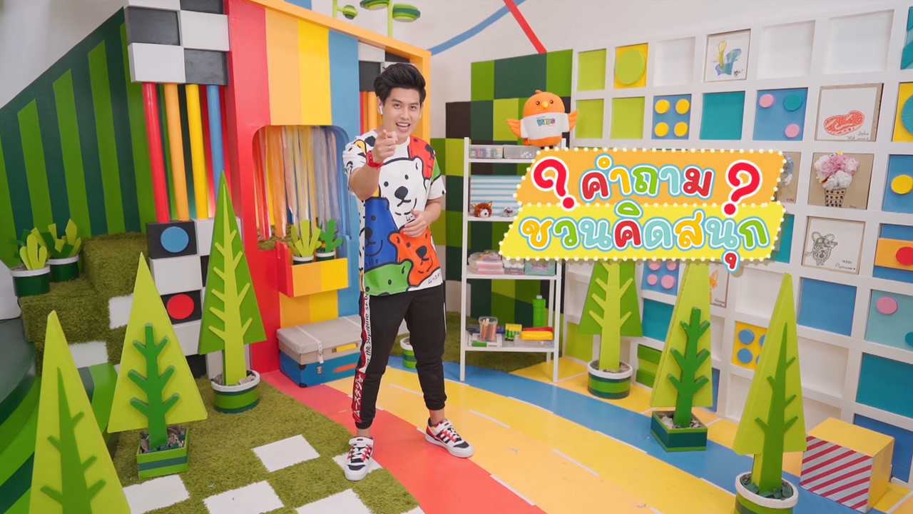 KidsSanook-650923-1
