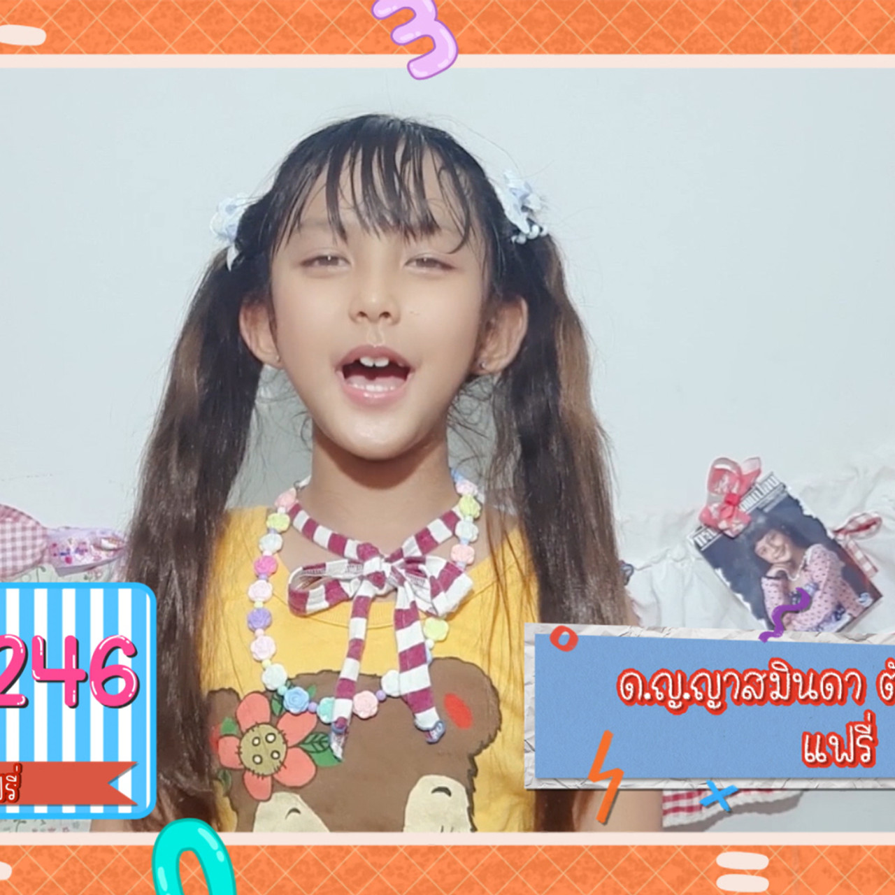 KidsSanook-650920-5