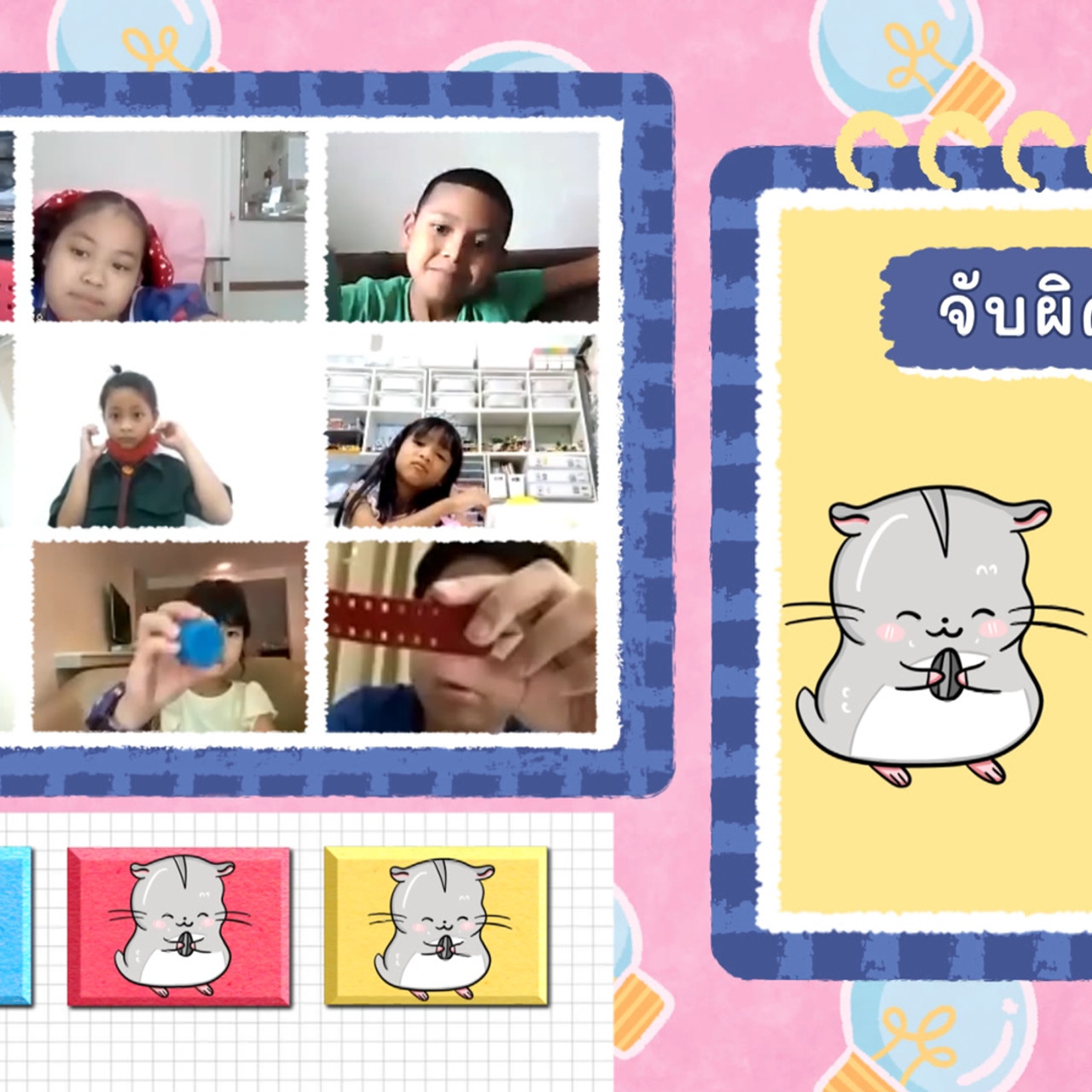 KidsSanook-650922-2