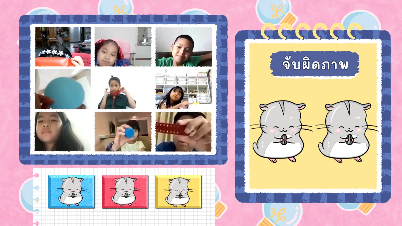 KidsSanook-650922-2