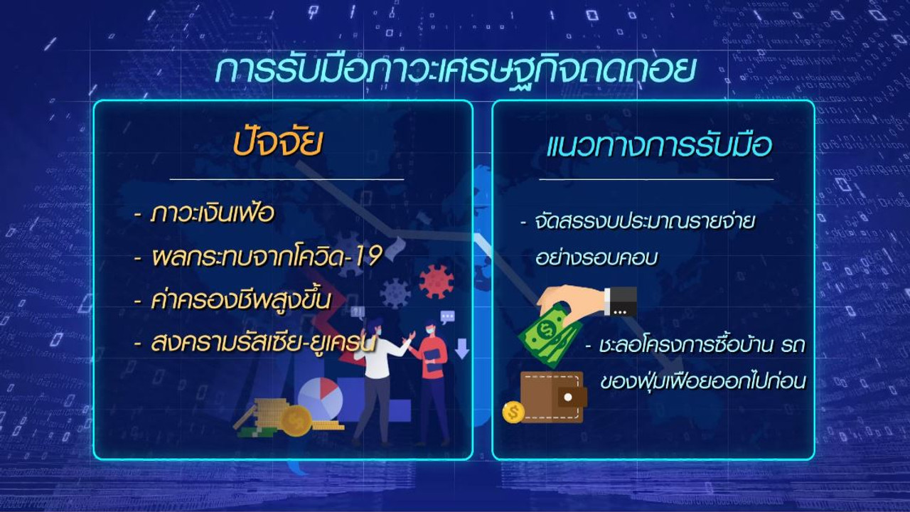 Economics101_650918(5)
