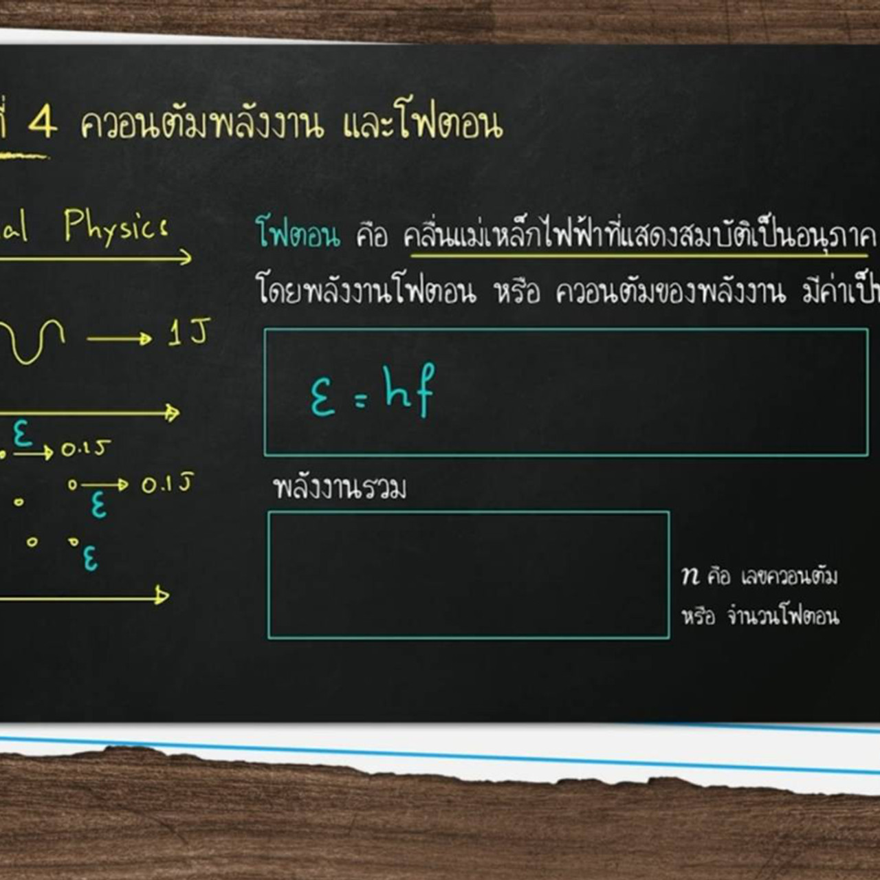TutorTCAS66650926_1