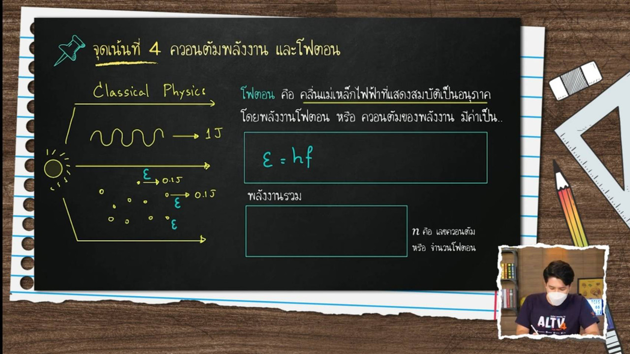 TutorTCAS66650926_1