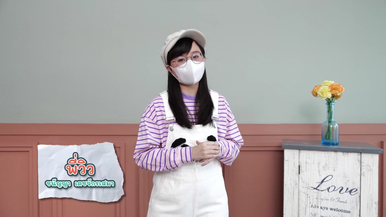 sanookkid-650930-1