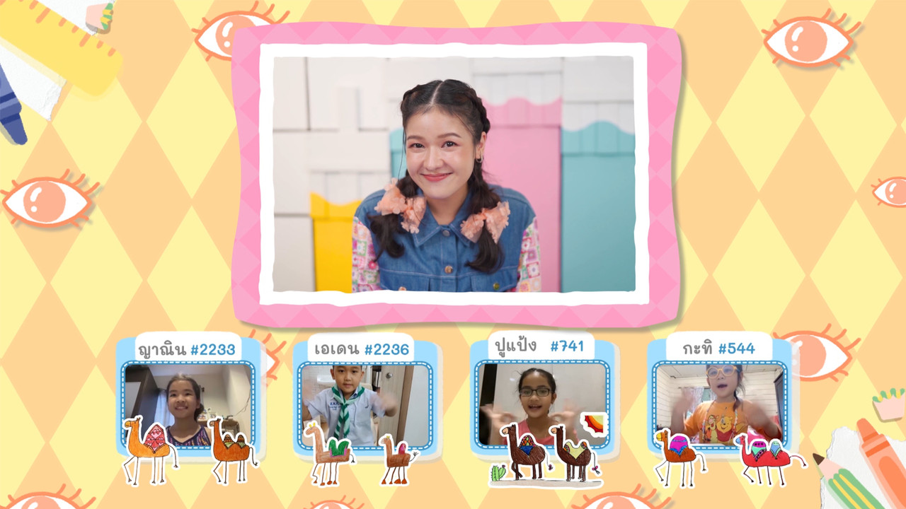 KidsSanook-650926-5