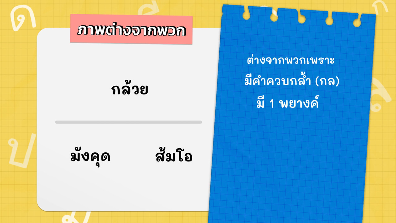 KidsSanook-650928-3