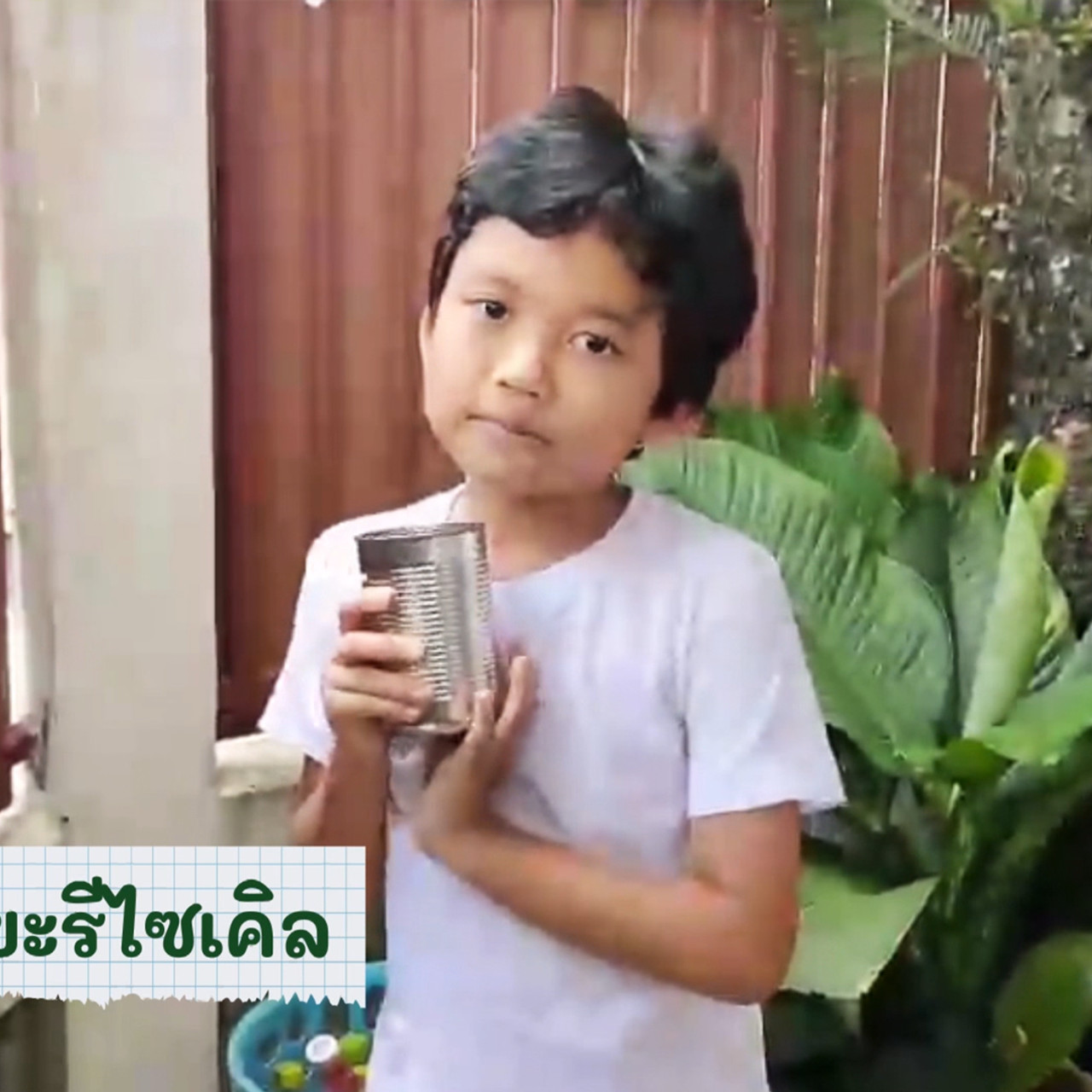 KidsSanook-650930-3