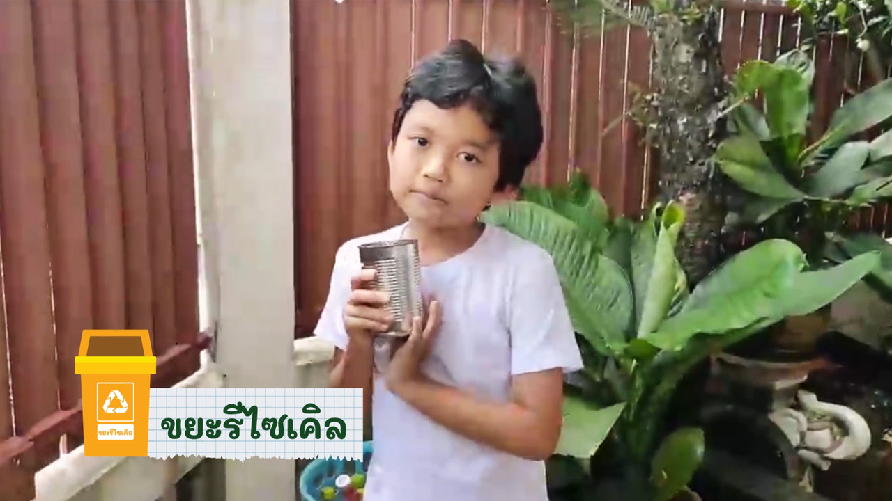 KidsSanook-650930-3