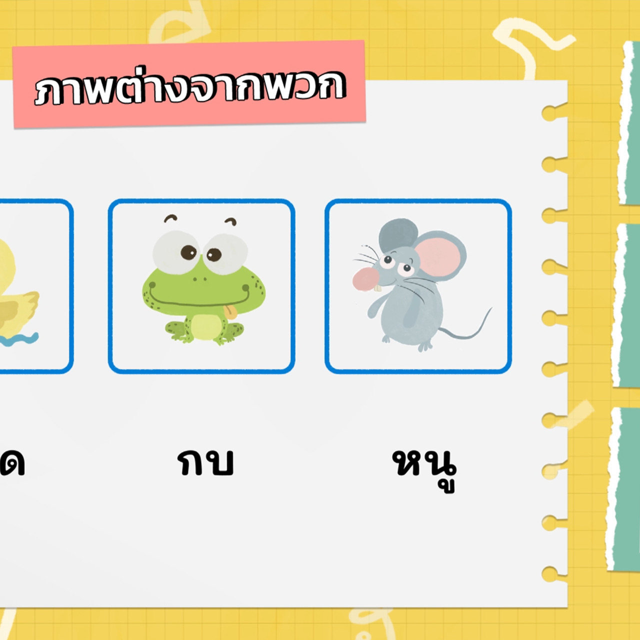 KidsSanook-650928-4
