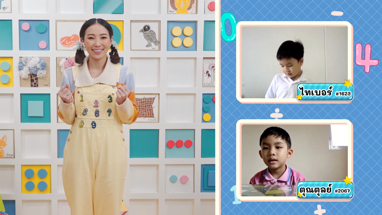 KidsSanook-650927-5