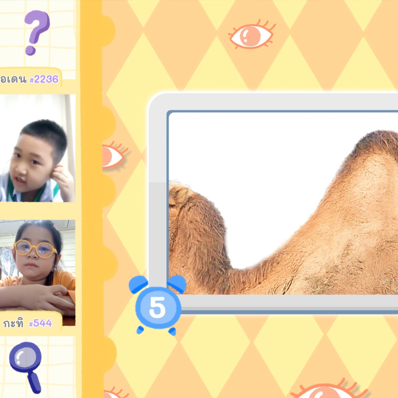 KidsSanook-650926-2