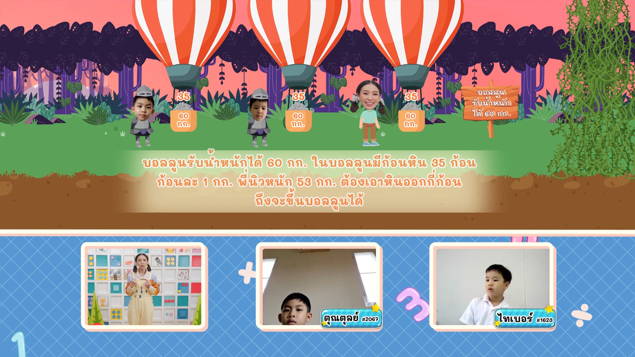 KidsSanook-650927-3
