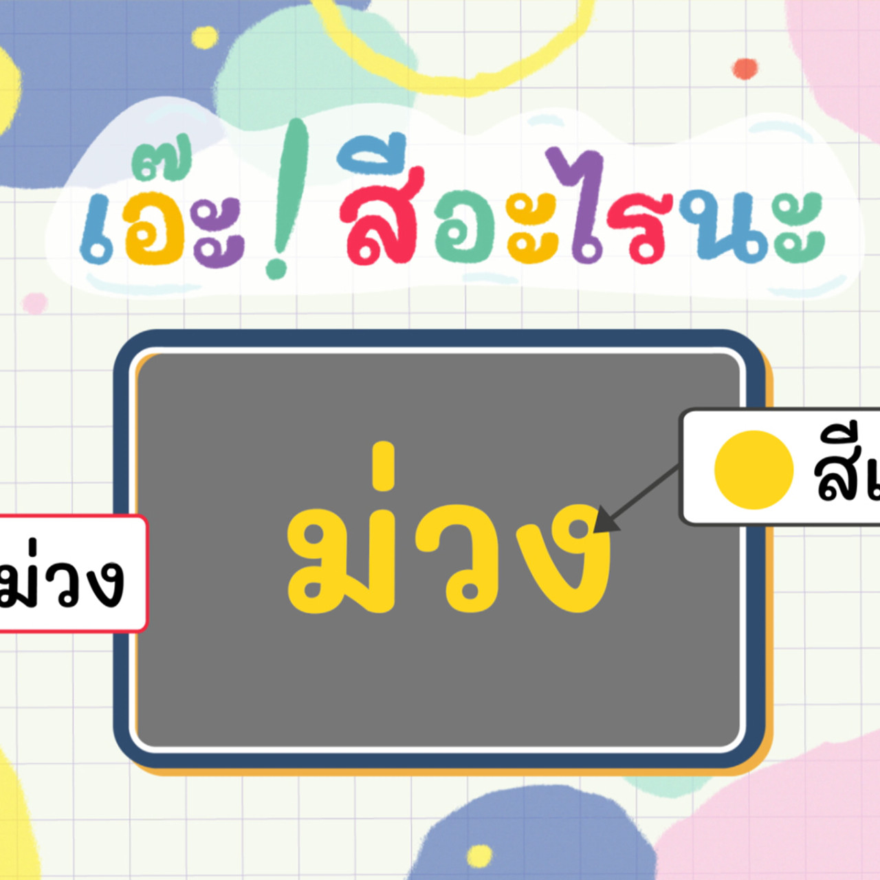 KidsSanook-650928-2