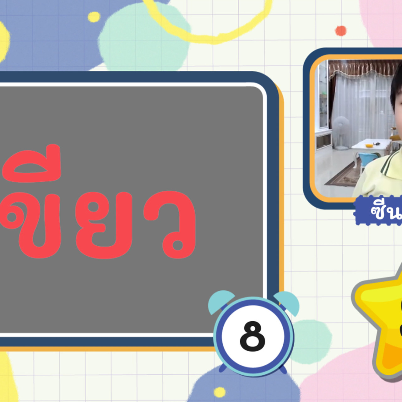 KidsSanook-650928-1