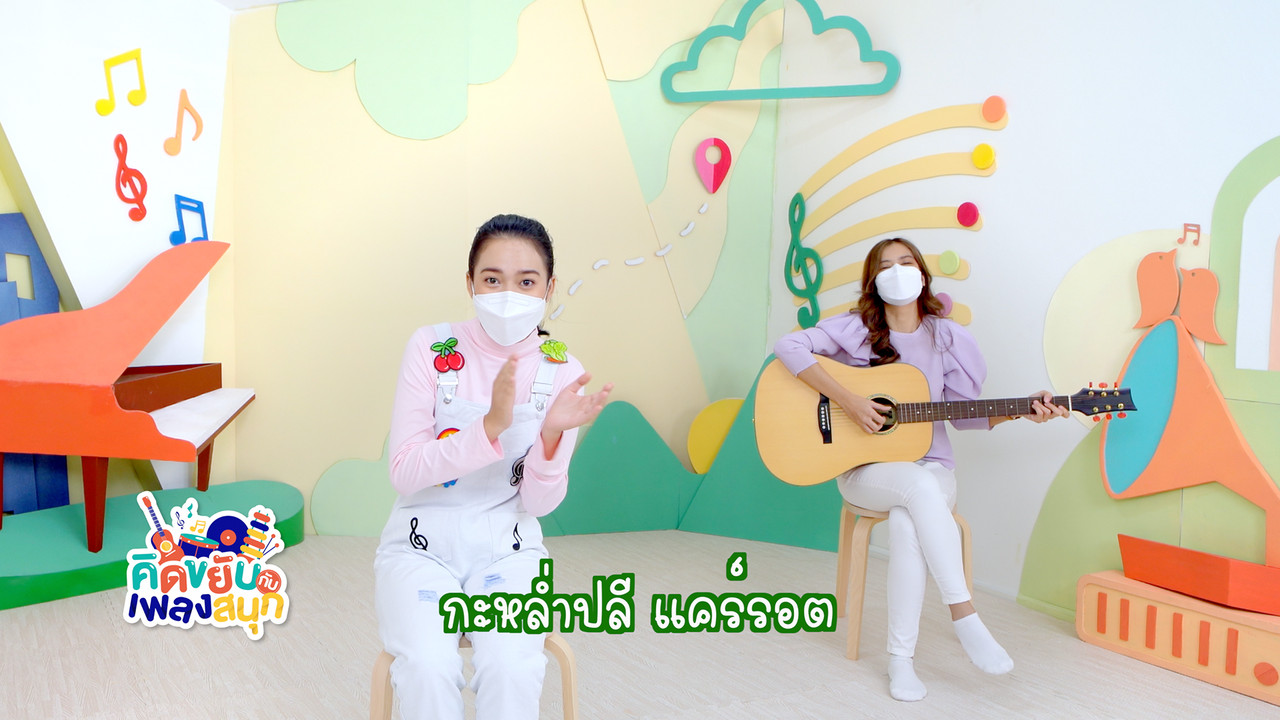 KidSongs650928_5