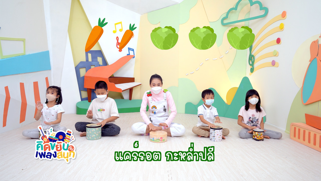 KidSongs650928_3
