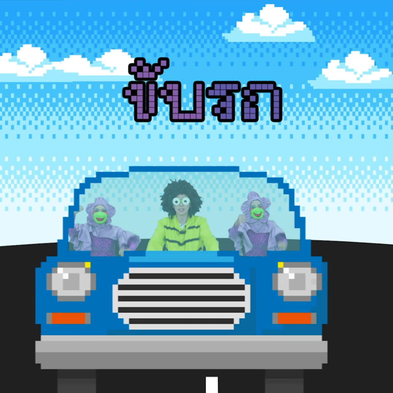 Funnumnom650925-5