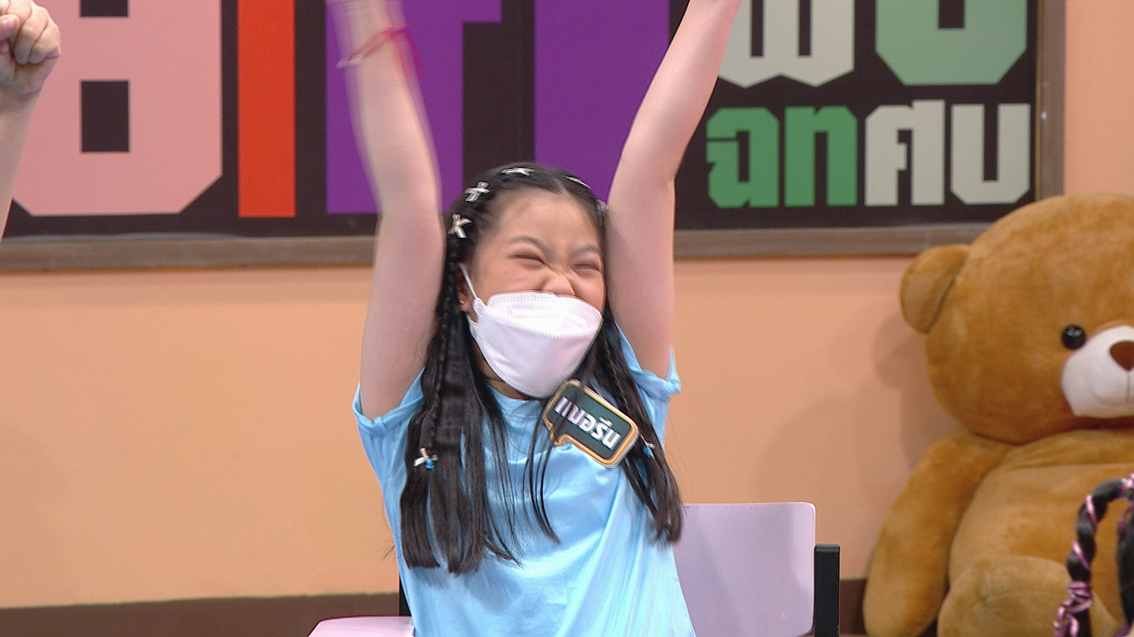 ThaiChallenge650926- (42)