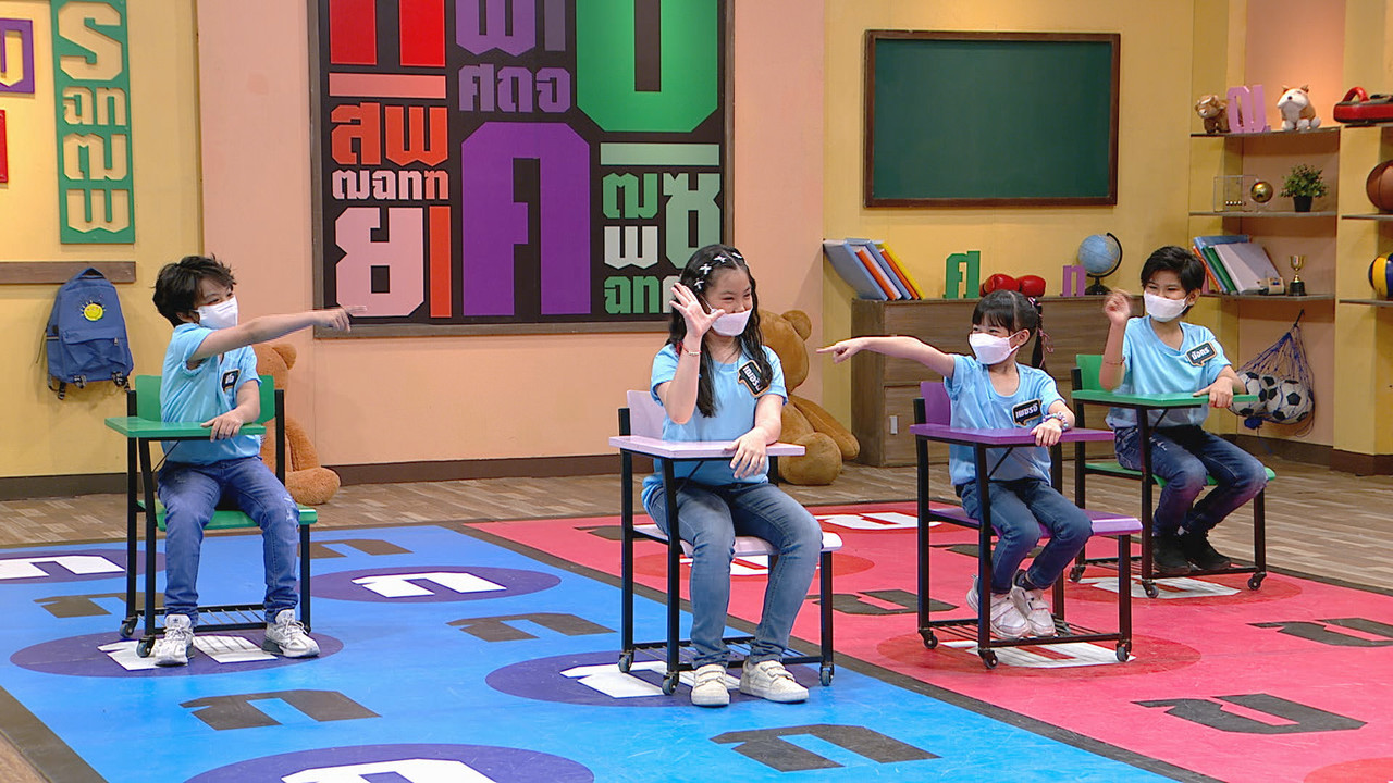 ThaiChallenge650926- (8)
