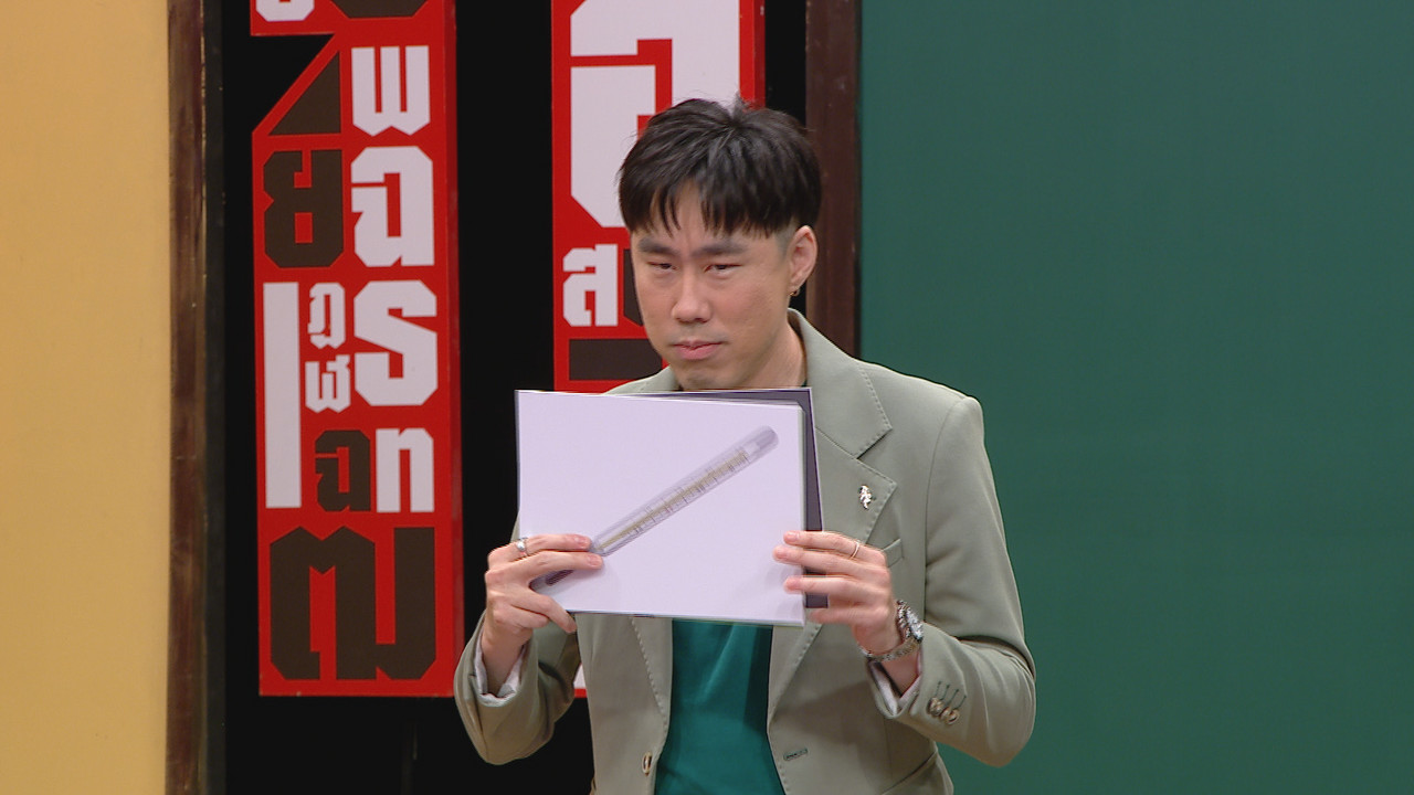 ThaiChallenge650926- (11)
