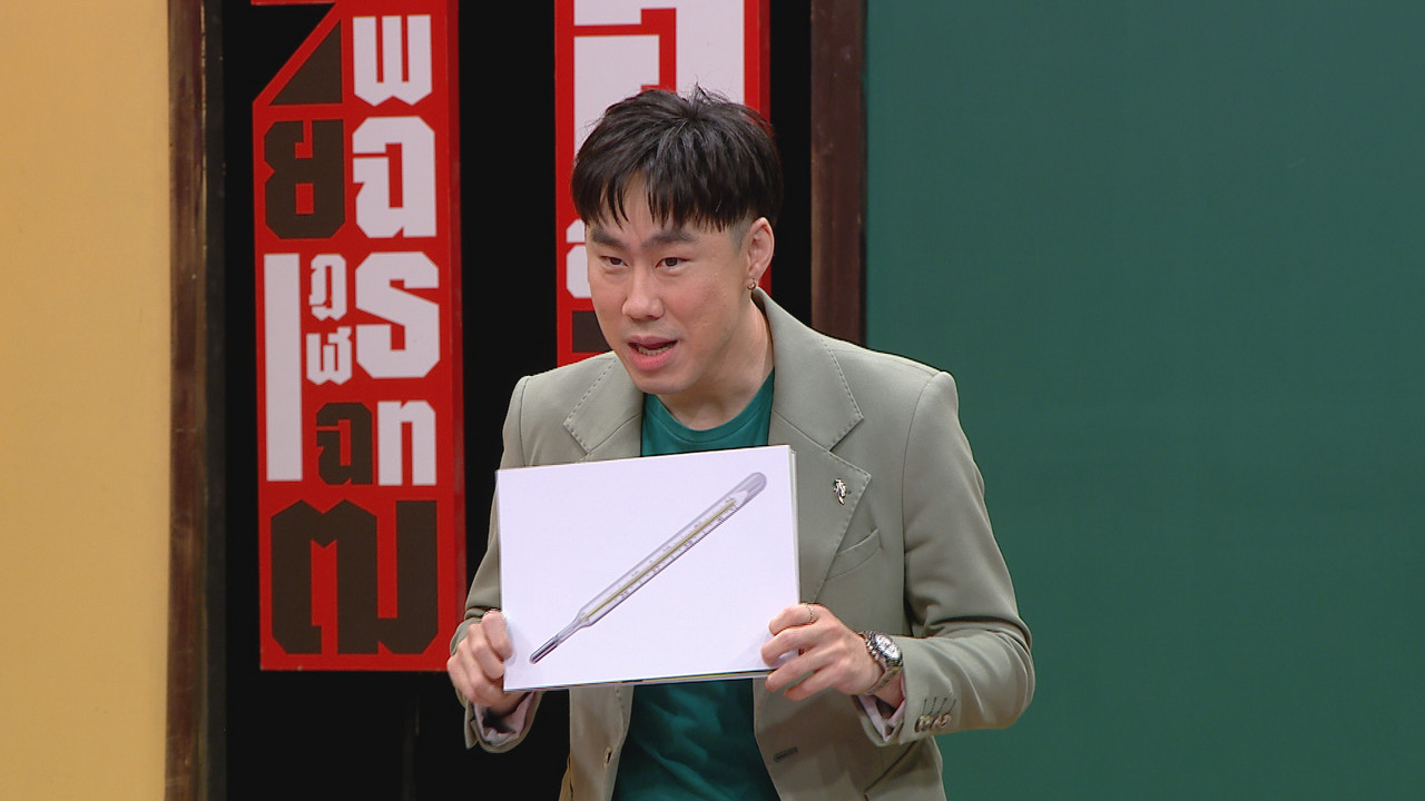 ThaiChallenge650926- (12)