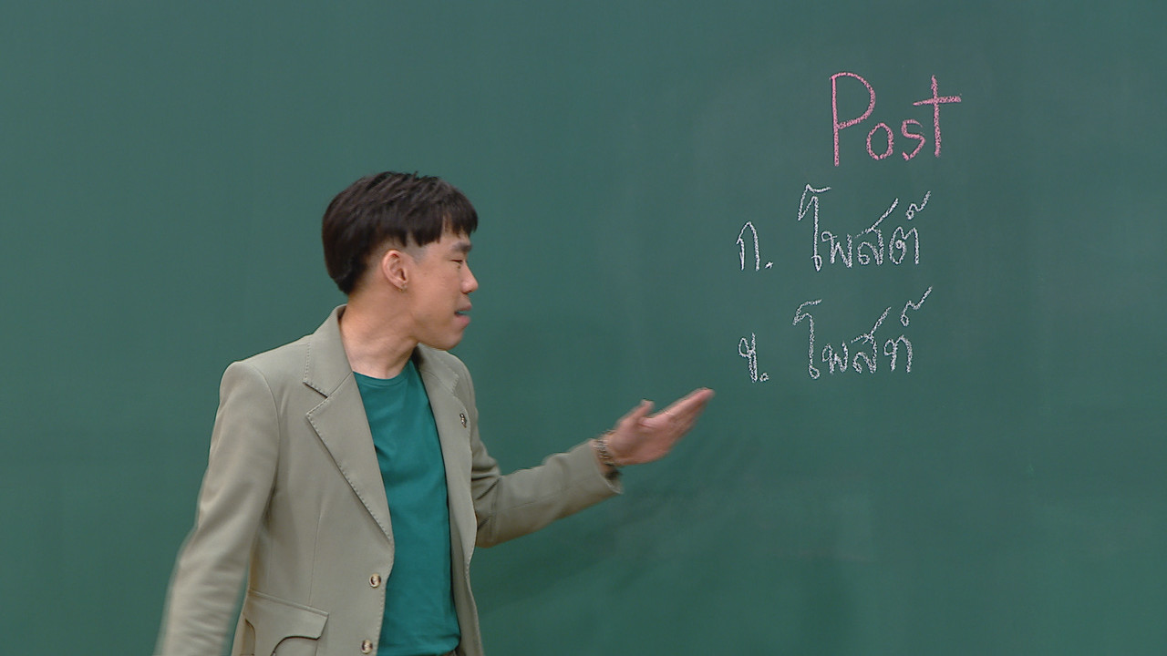 ThaiChallenge650926- (28)