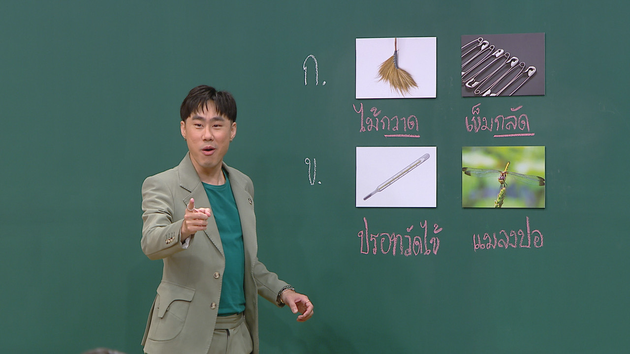 ThaiChallenge650926- (25)