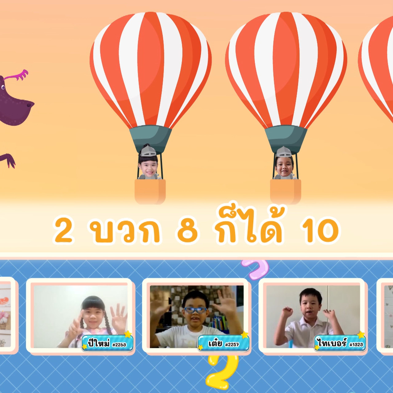 KidsSanook-651018-4
