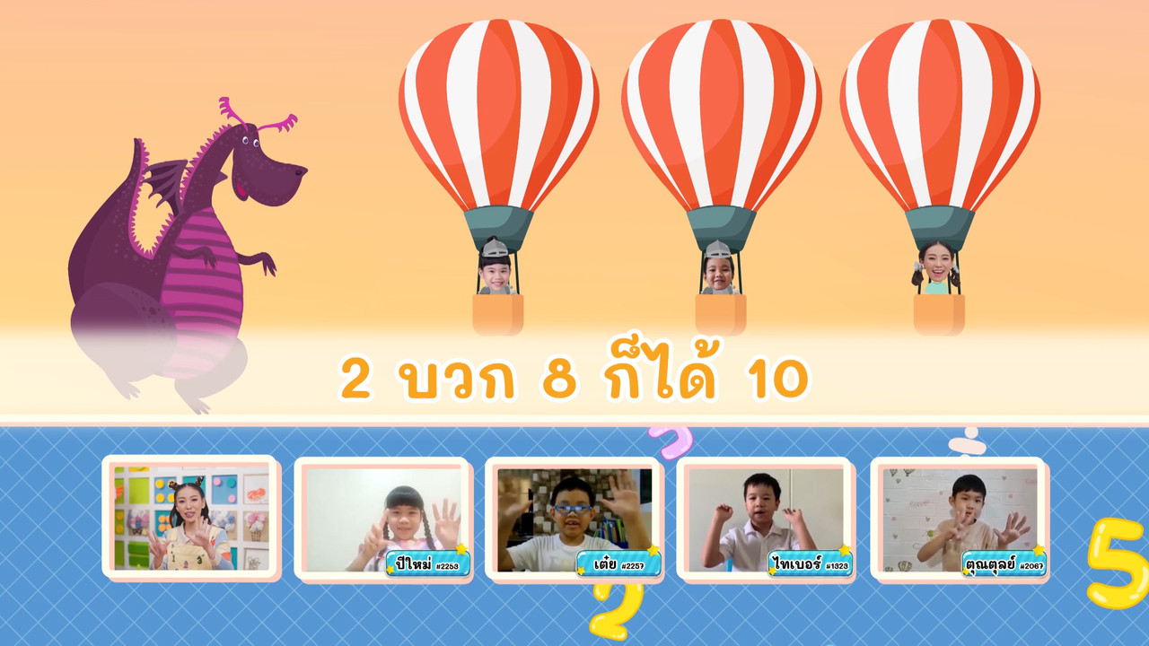 KidsSanook-651018-4