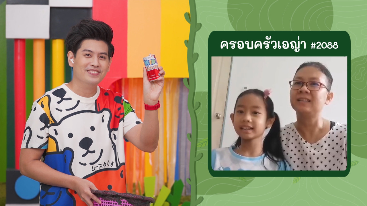 KidsSanook-651021-3