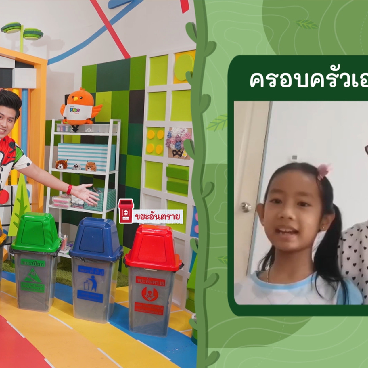 KidsSanook-651021-4
