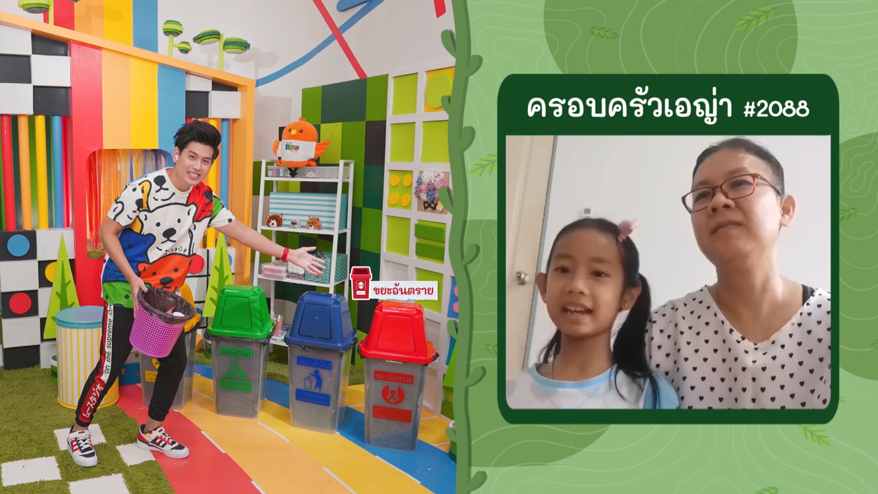 KidsSanook-651021-4