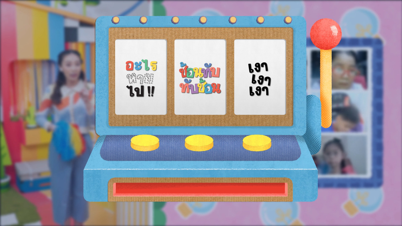 KidsSanook-651020-5
