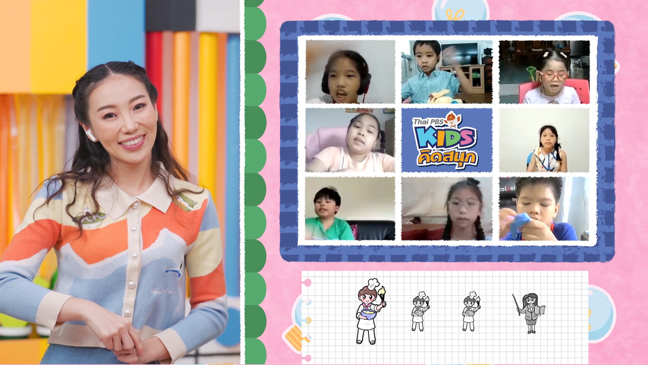 KidsSanook-651020-2