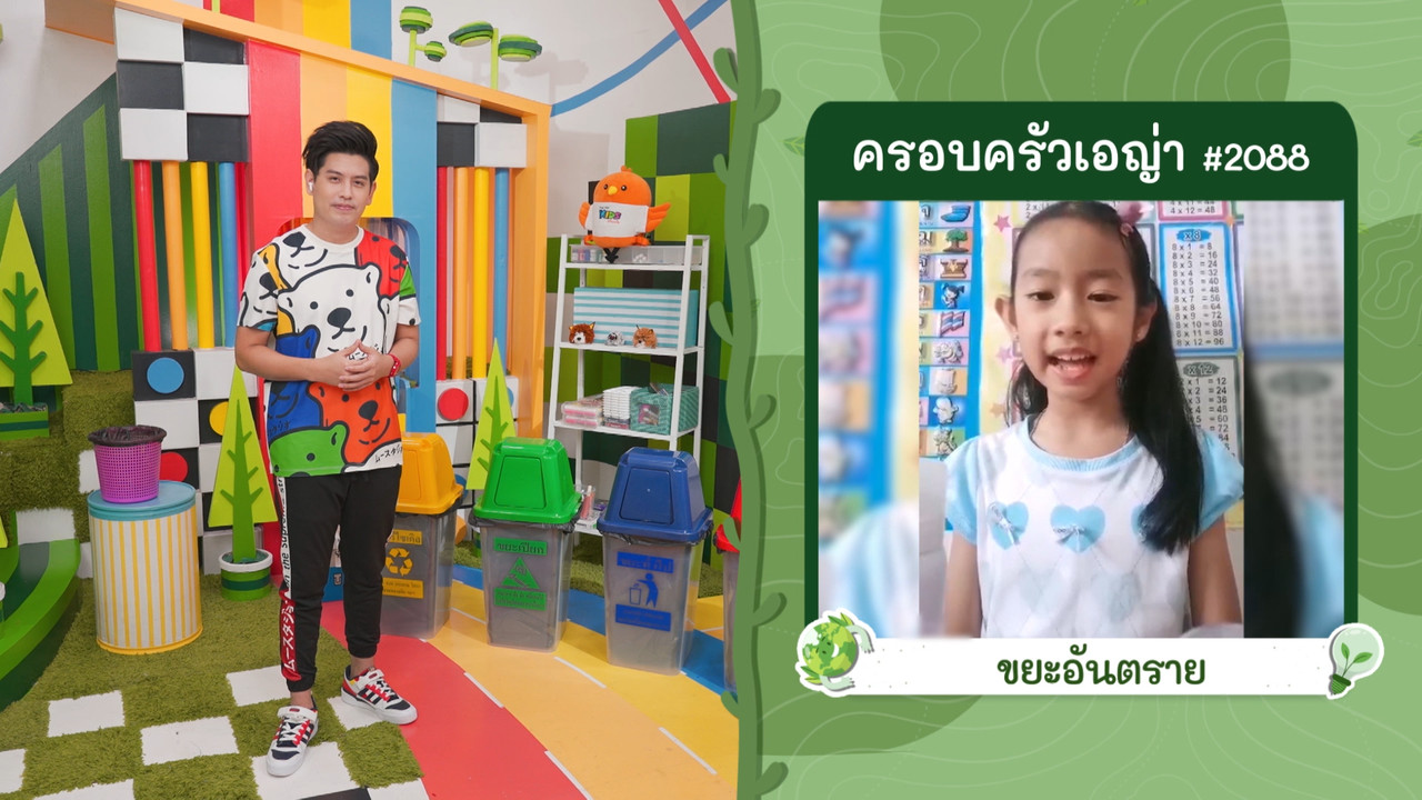 KidsSanook-651021-2