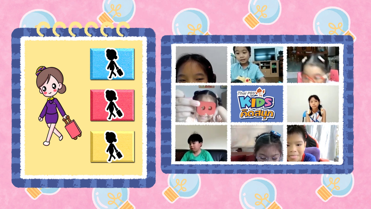 KidsSanook-651020-3