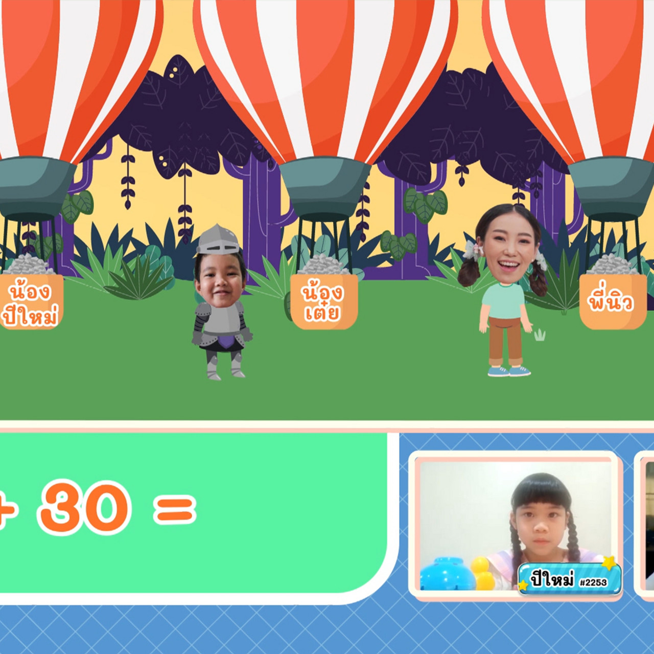 KidsSanook-651018-5
