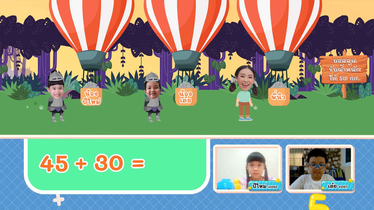KidsSanook-651018-5