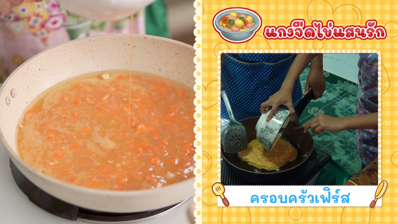Eating-651104-2