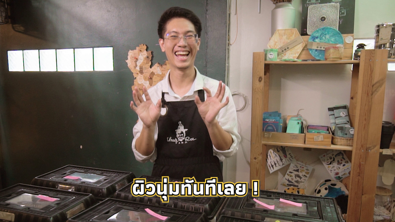 เกิดมาไมสัตว์ 10126510
