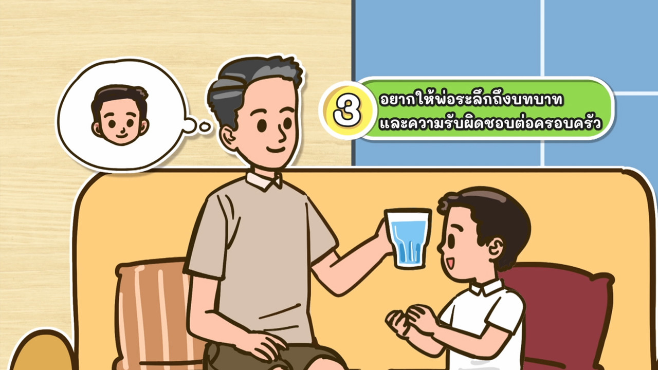 sanookkid-651202-3