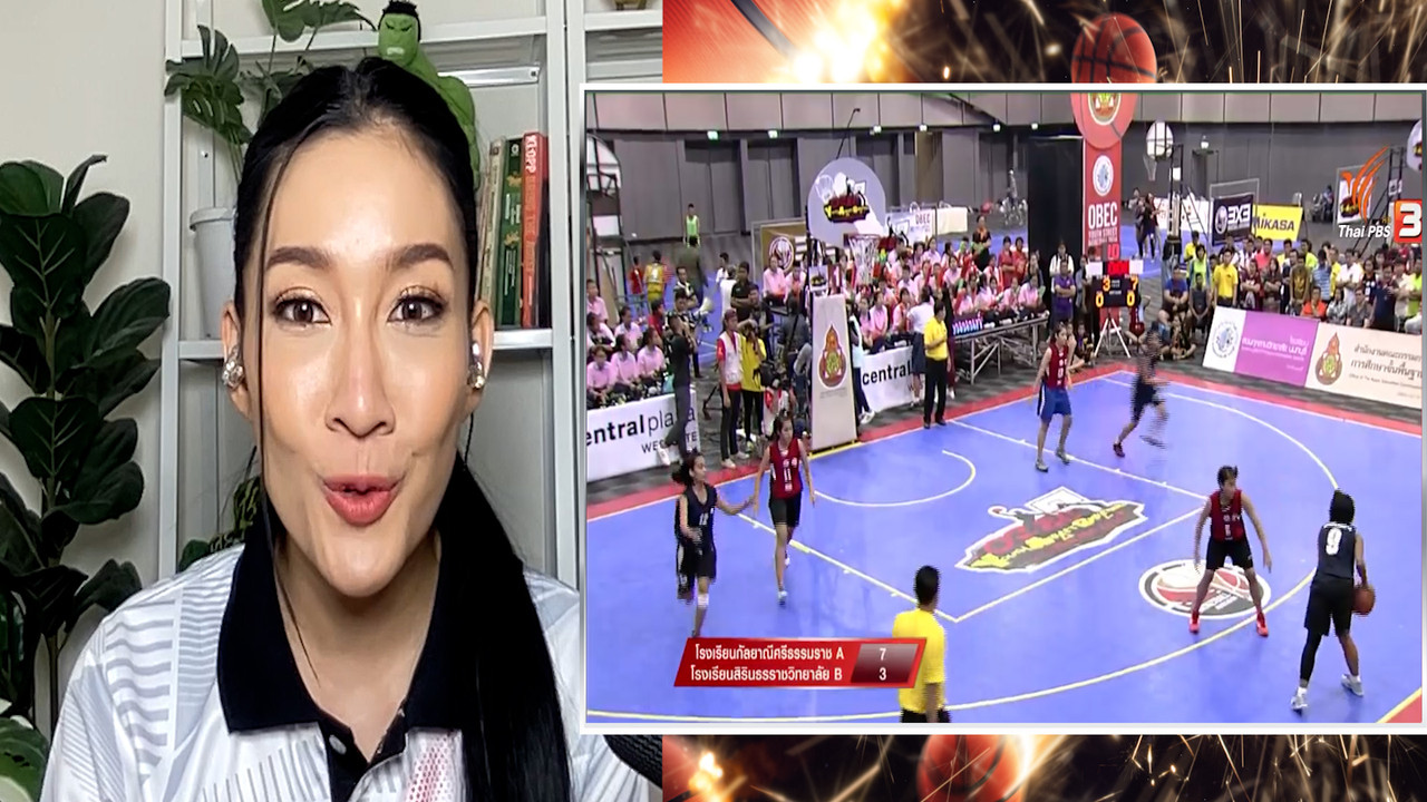 sportstrick 1311659
